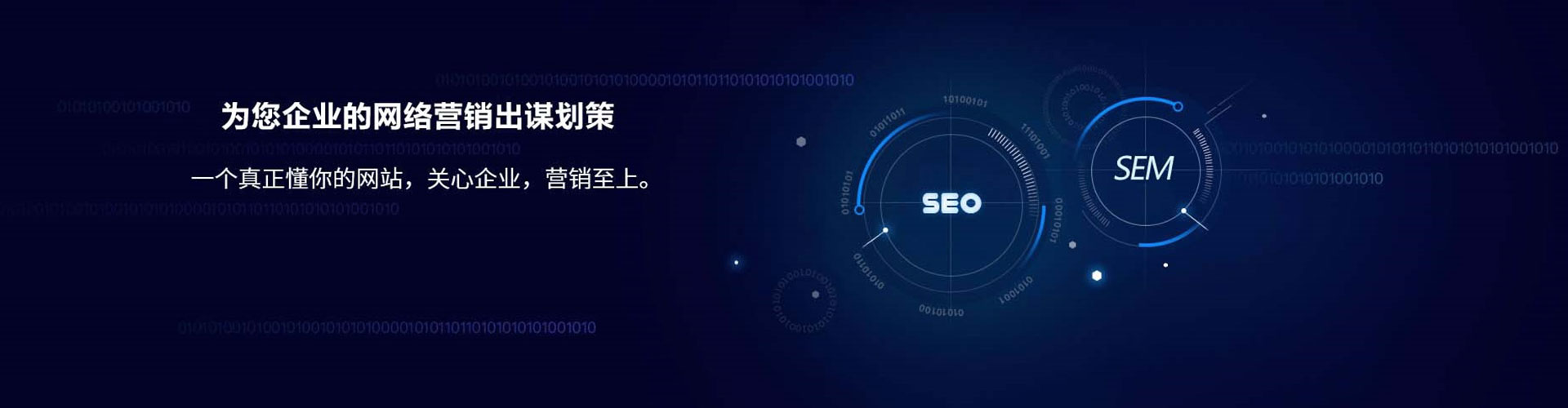 杜集百度竞价排名